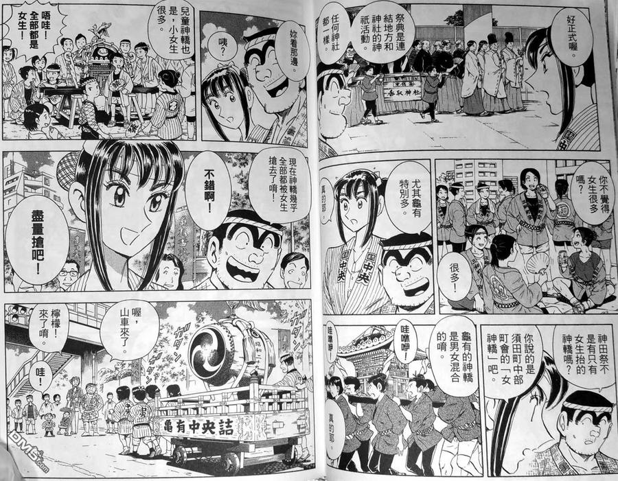 第47页