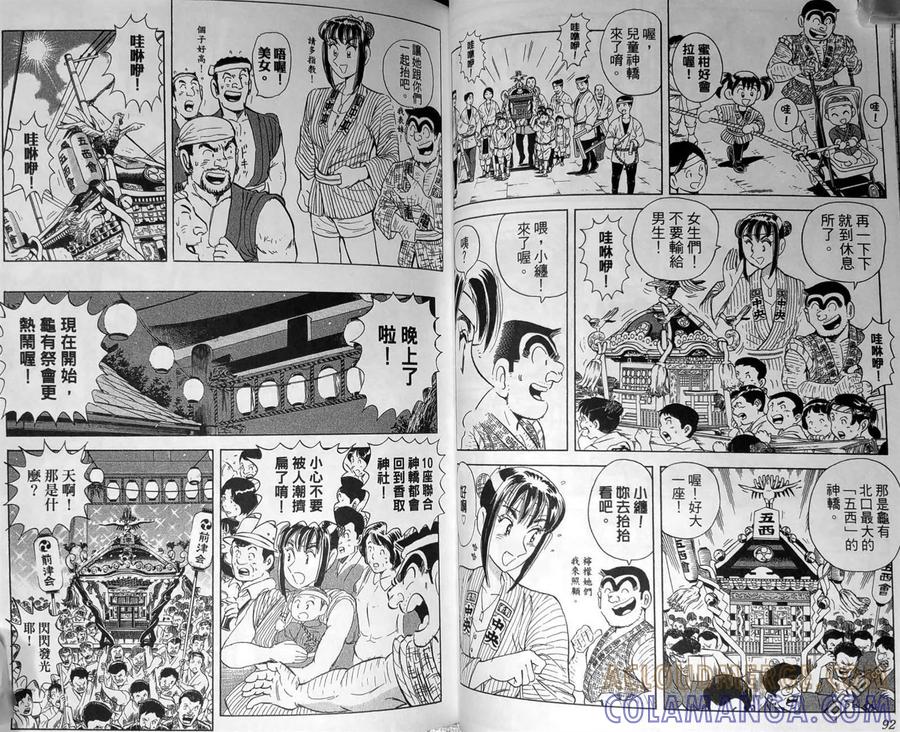 第49页