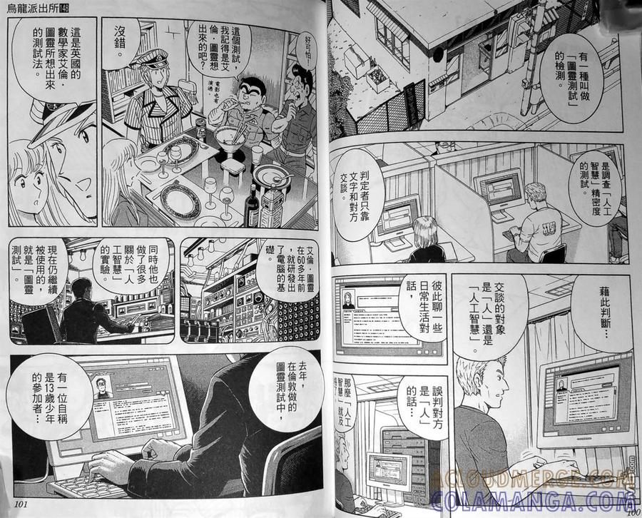 第53页