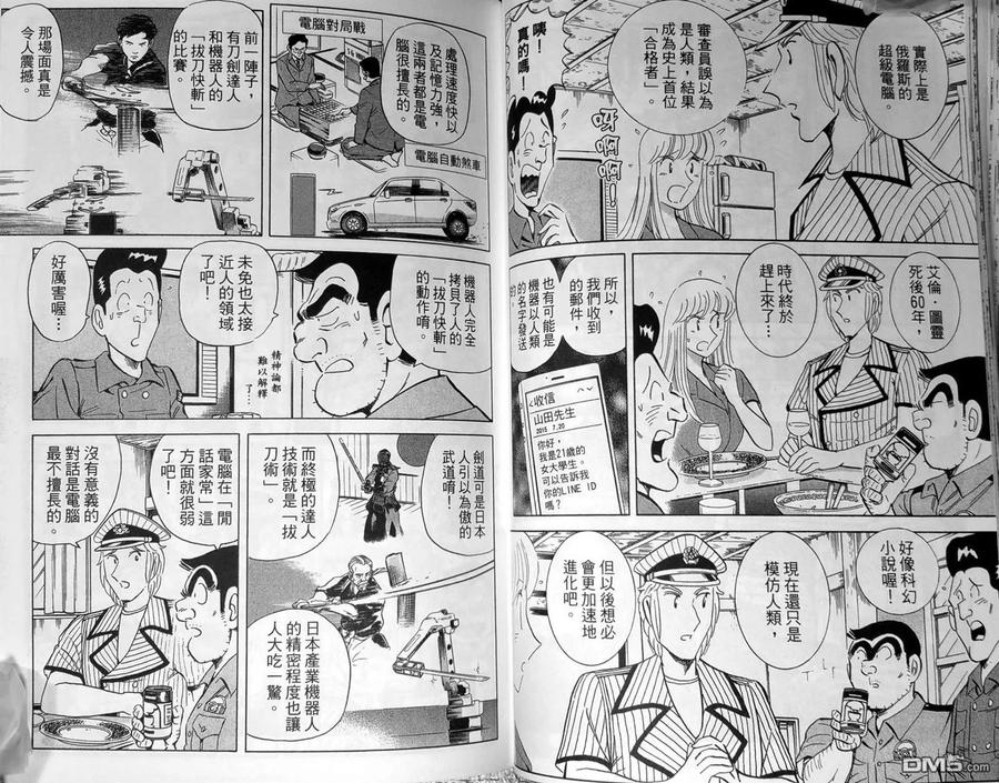 第54页