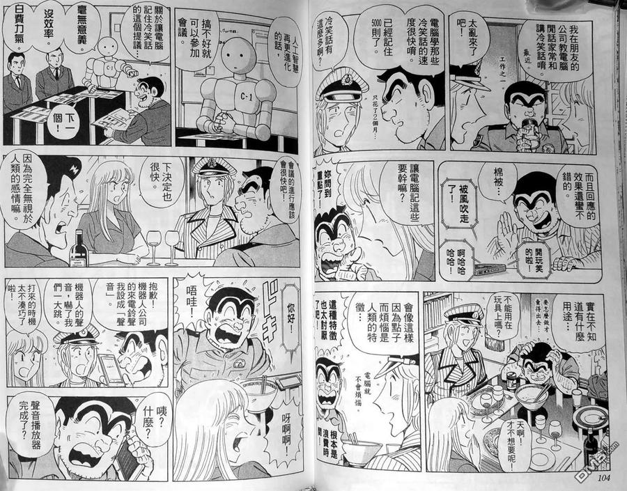 第55页