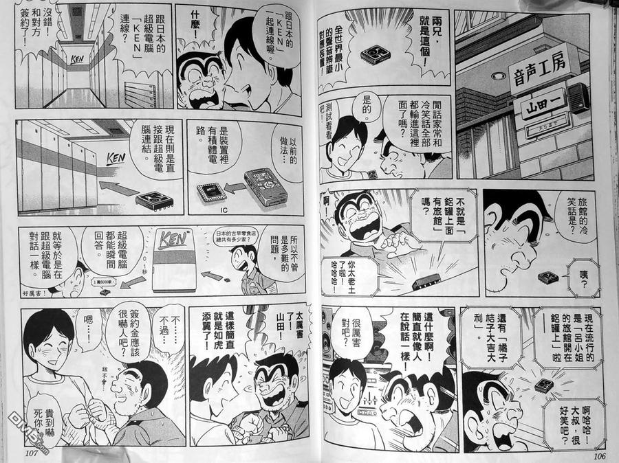 第56页