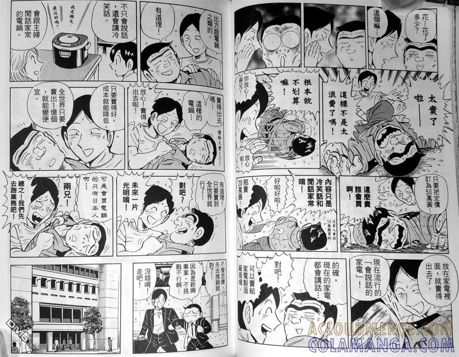 第57页