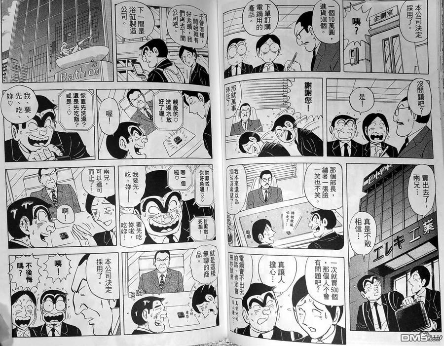 第58页