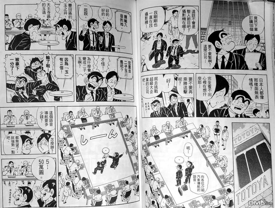 第59页