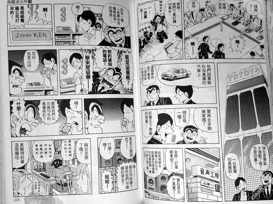 第60页