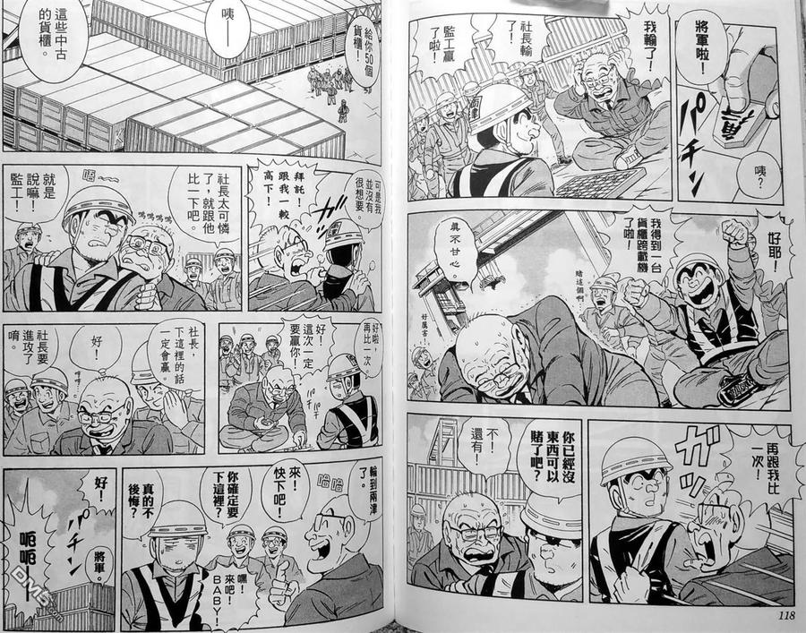 第62页