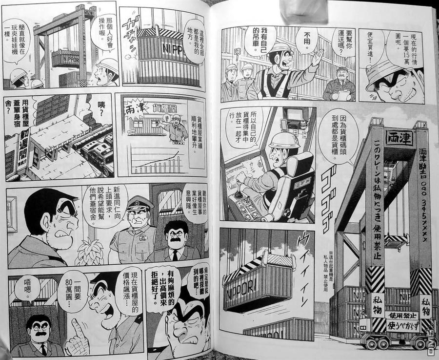第66页