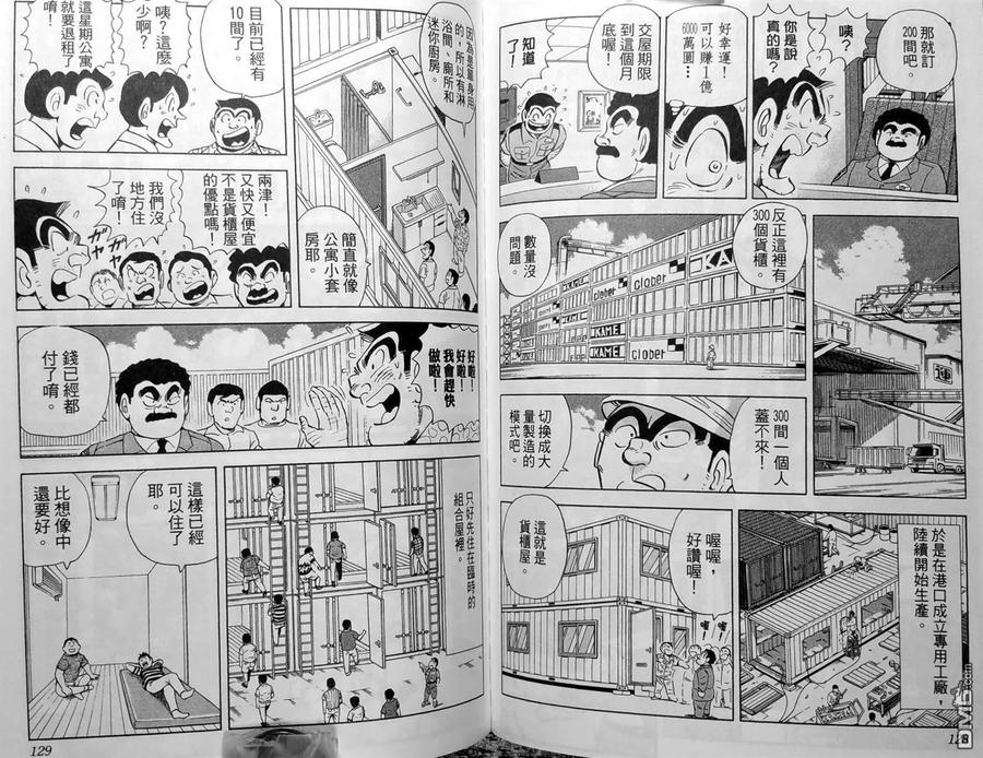 第67页