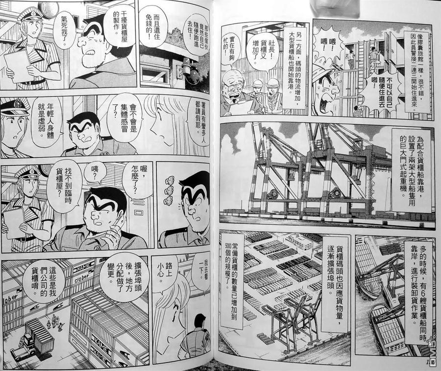 第68页