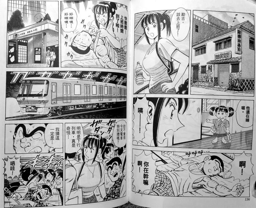 第71页
