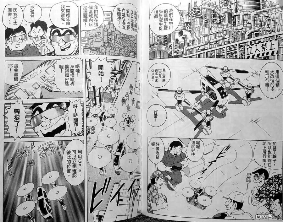 第75页