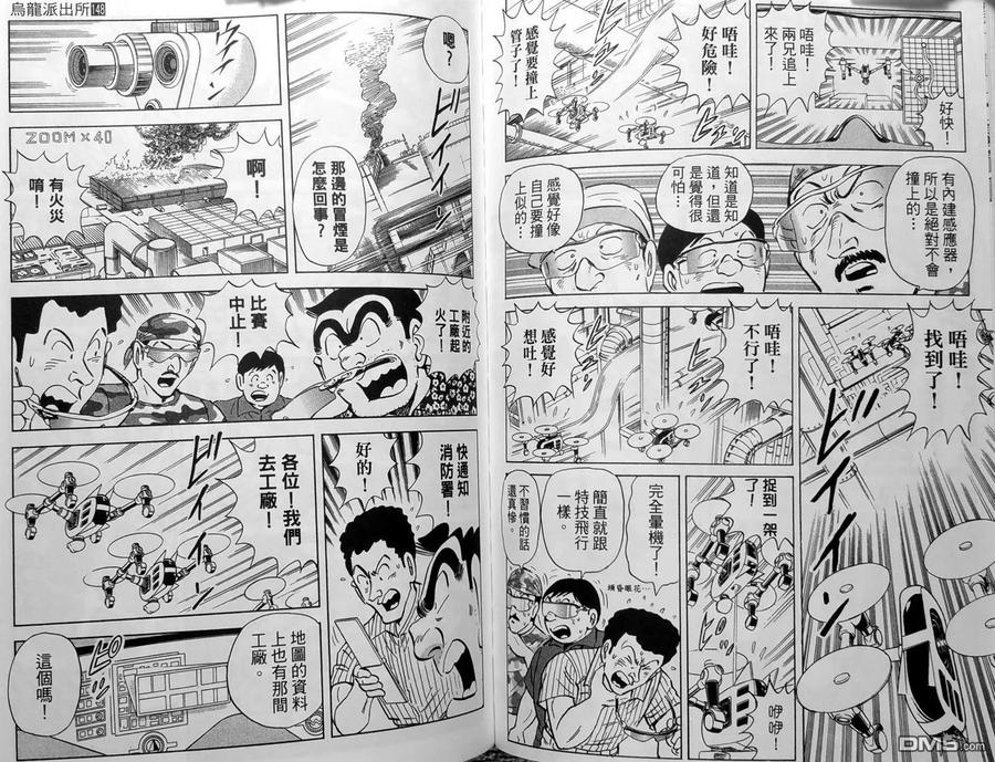 第76页