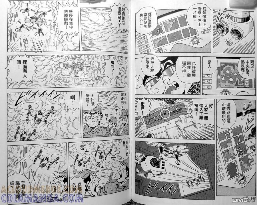 第77页