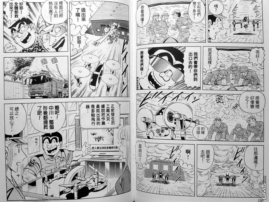 第78页
