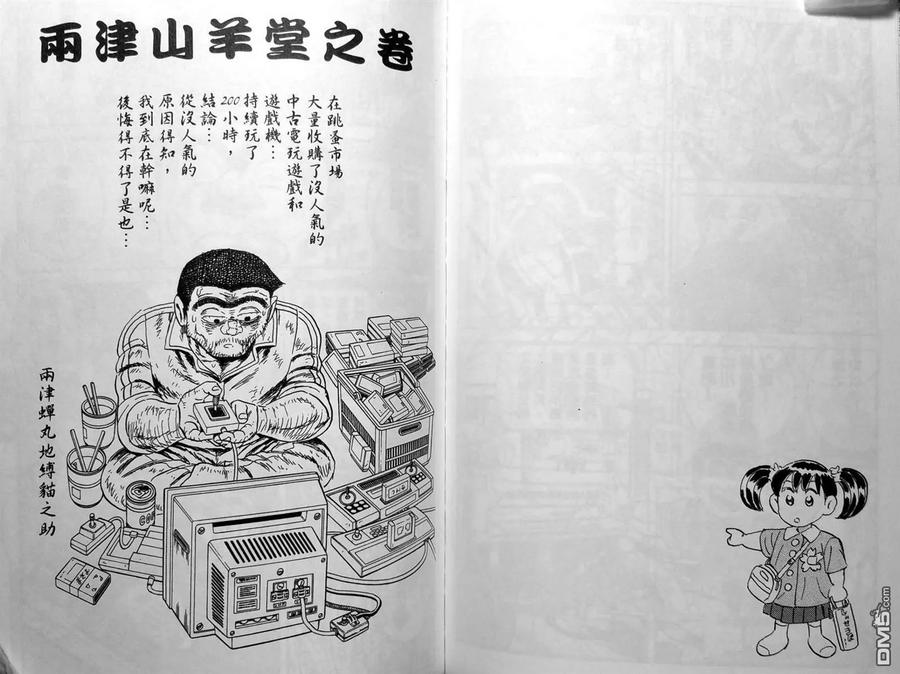 第79页