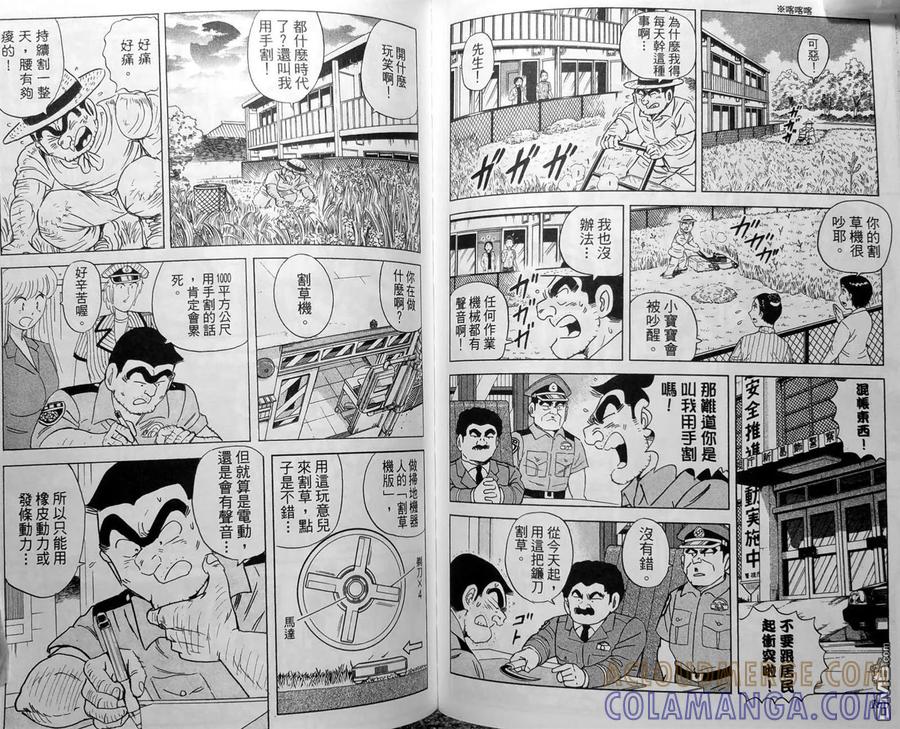 第81页