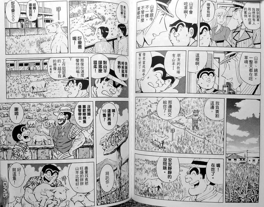 第82页