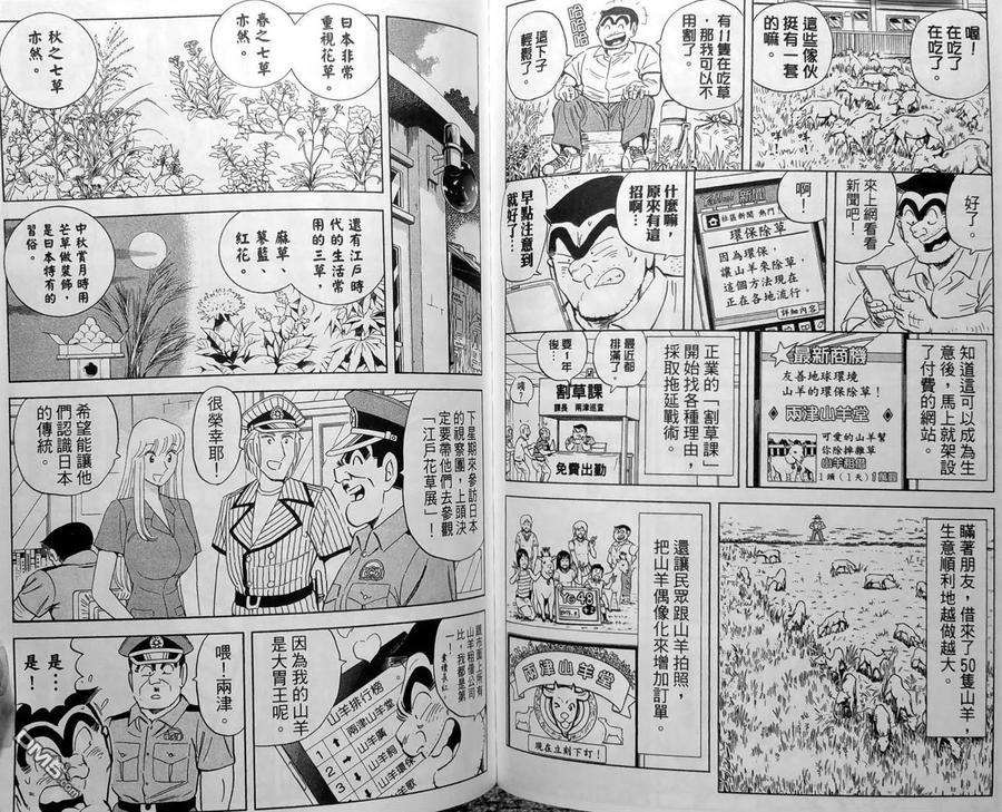 第83页