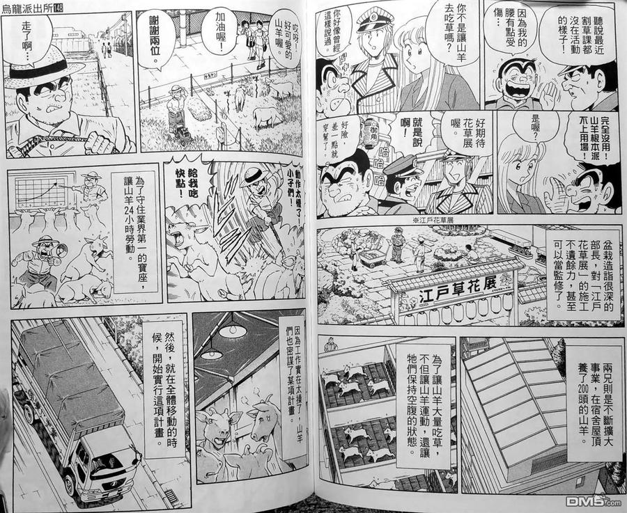 第84页