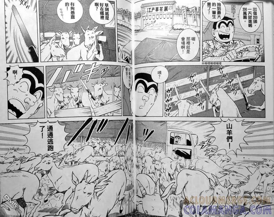 第85页