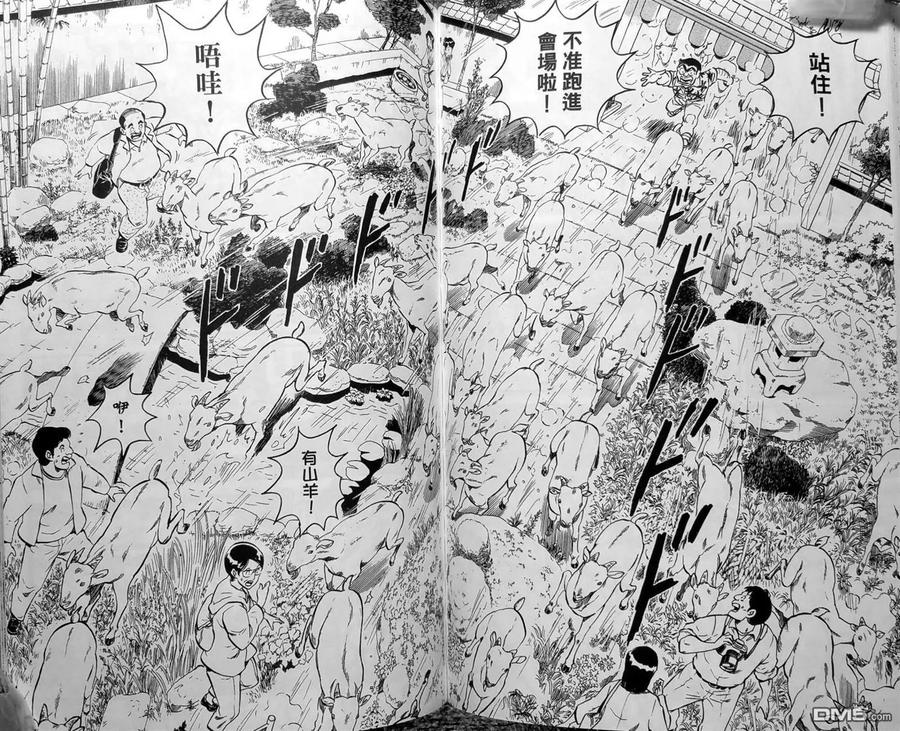 第86页