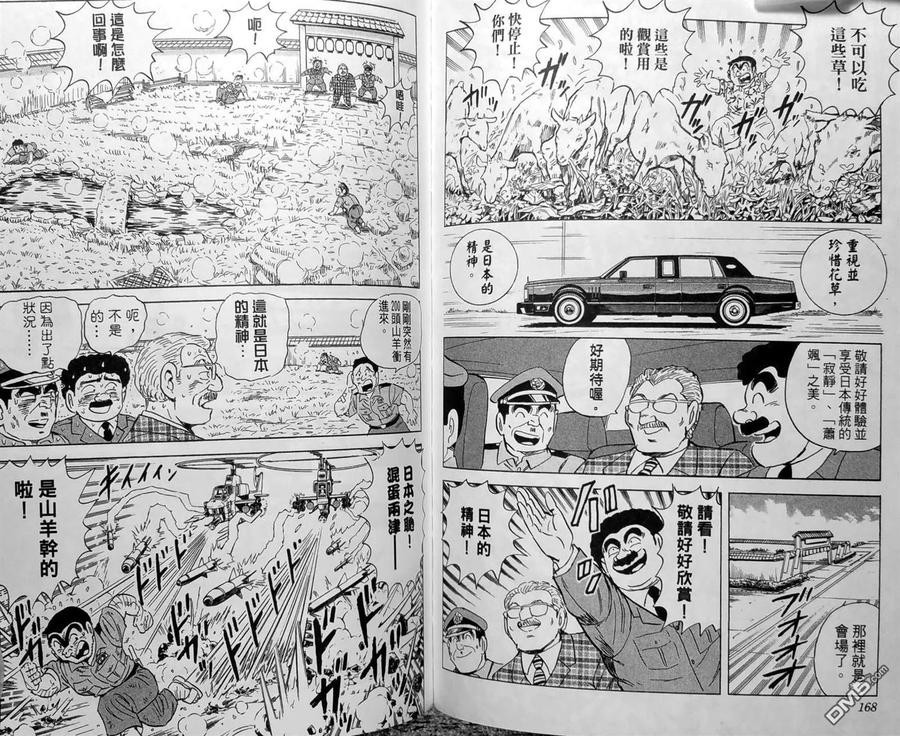 第87页