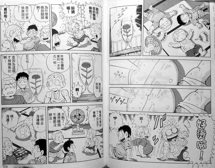 第90页