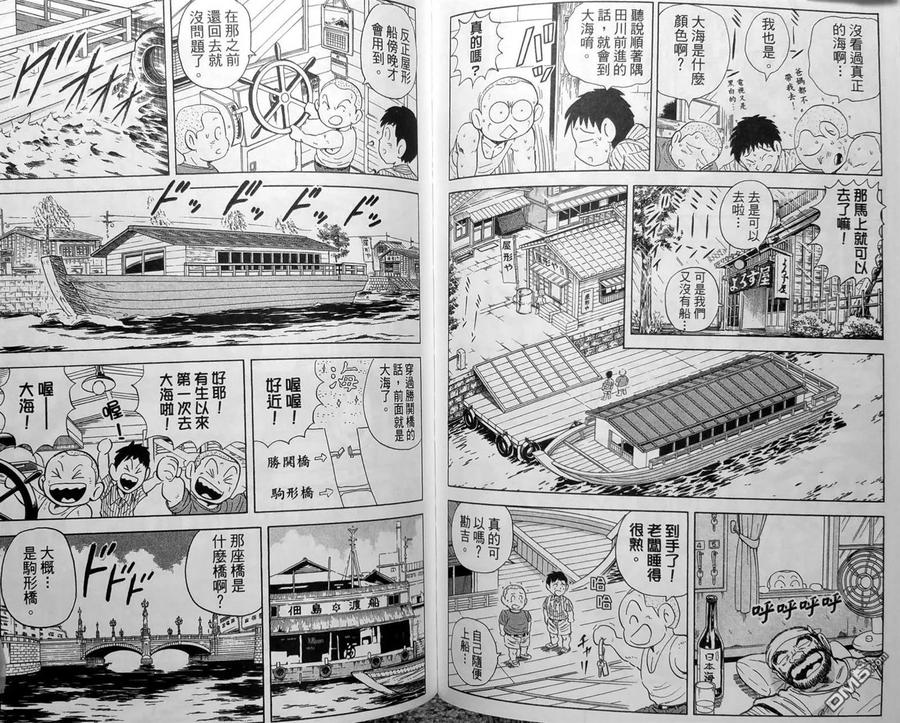 第91页