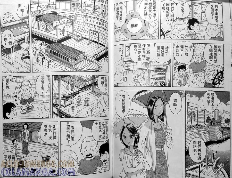 第93页
