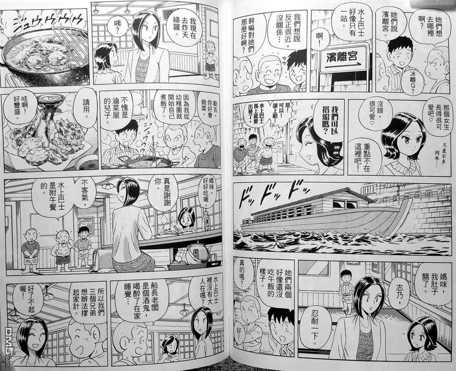 第94页