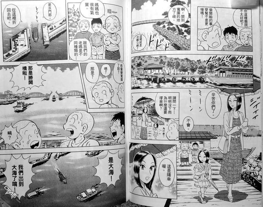 第95页