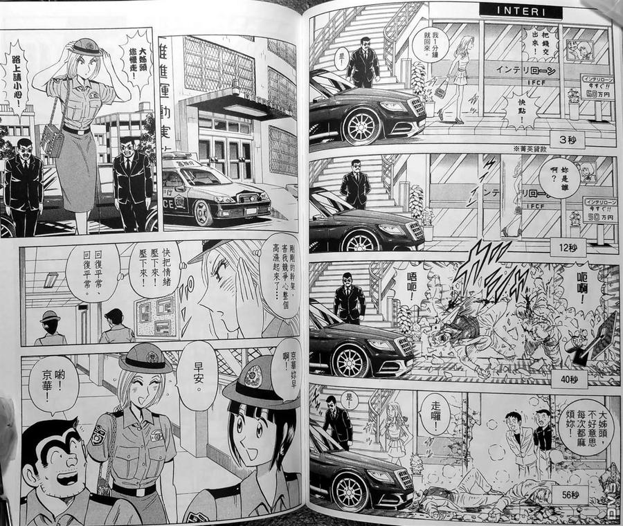 第98页