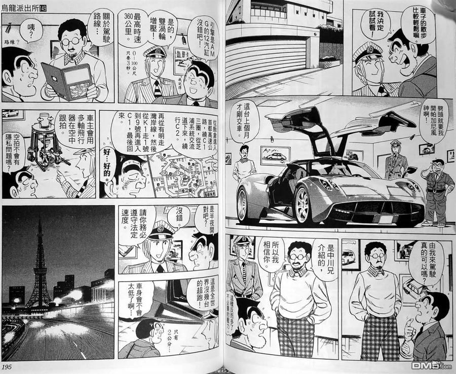 第100页