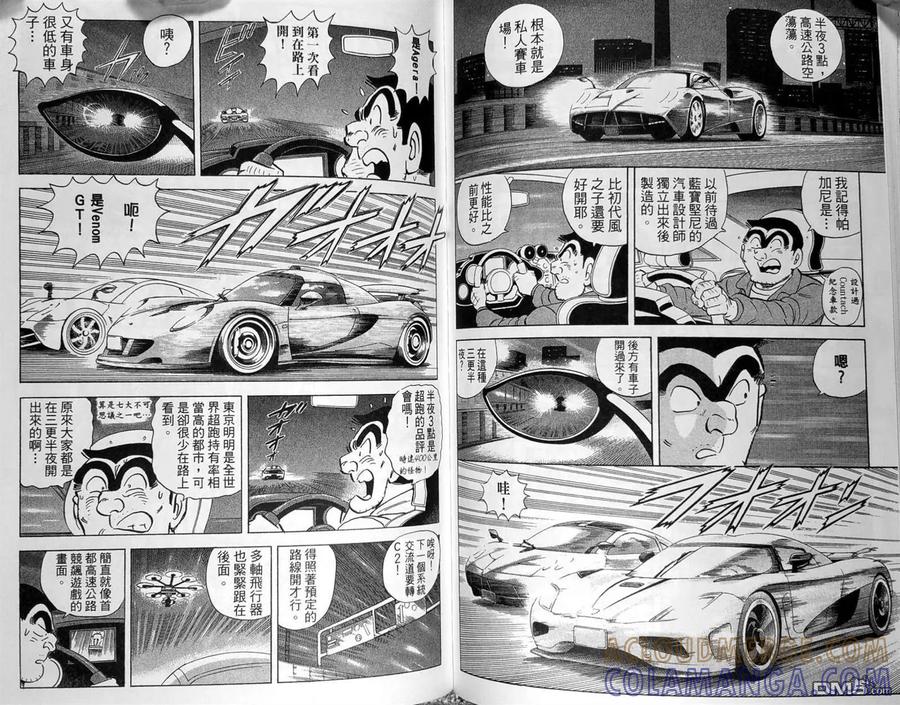 第101页