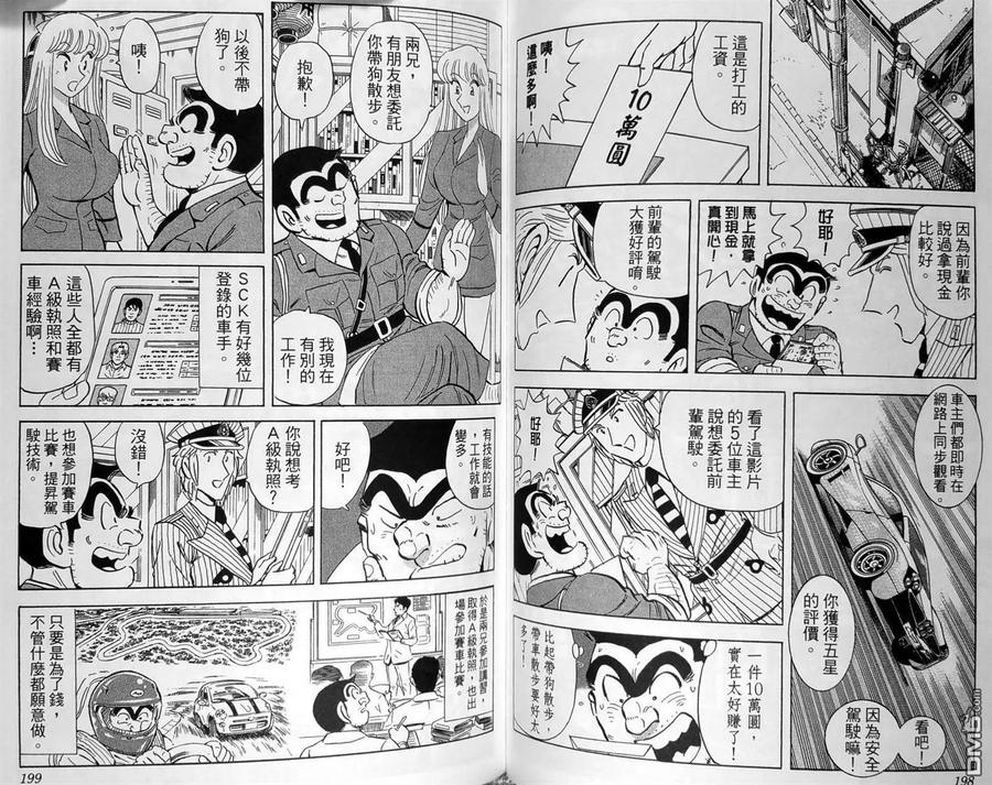 第102页