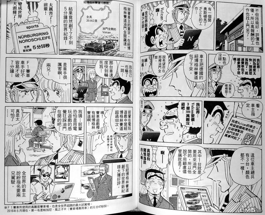 第103页