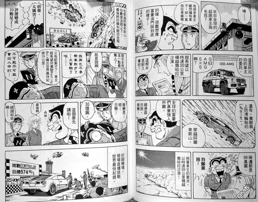 第104页