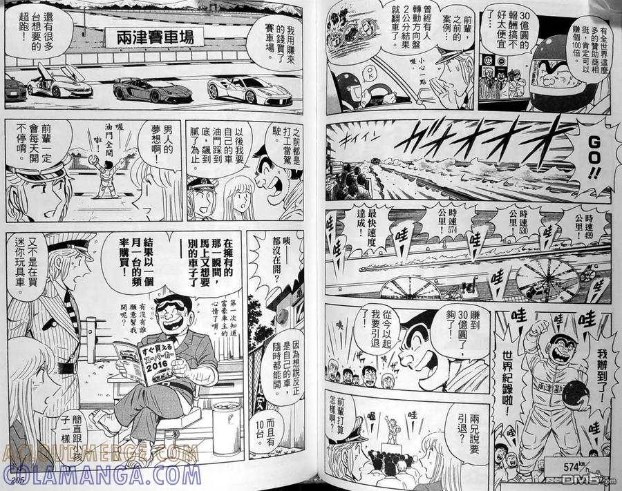 第105页