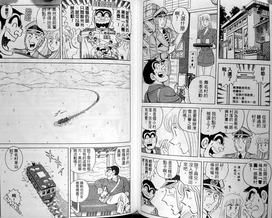 第107页