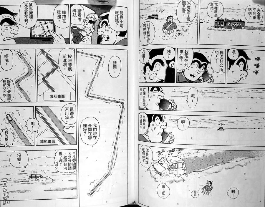 第108页