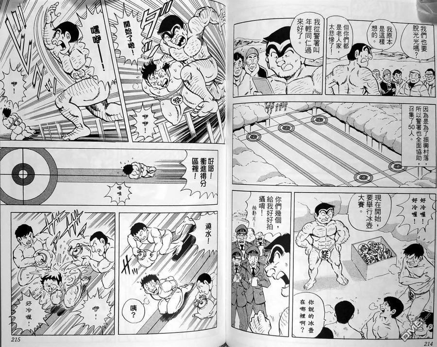 第110页