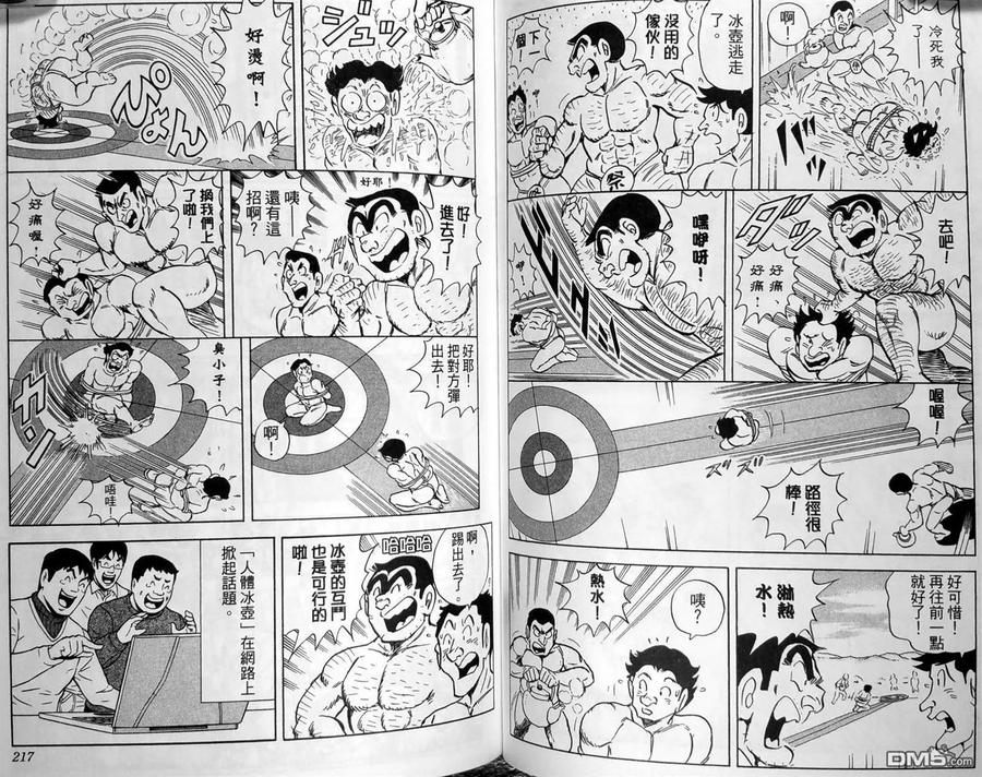 第111页