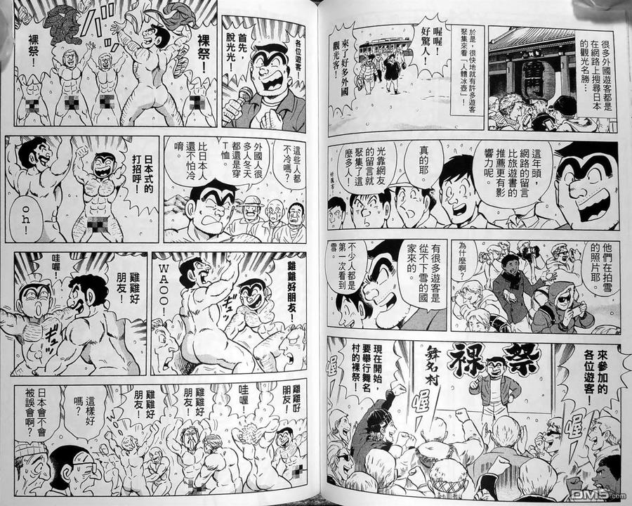 第112页