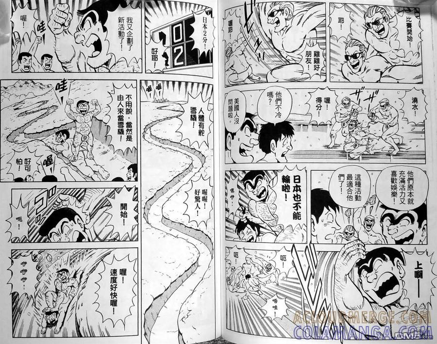 第113页