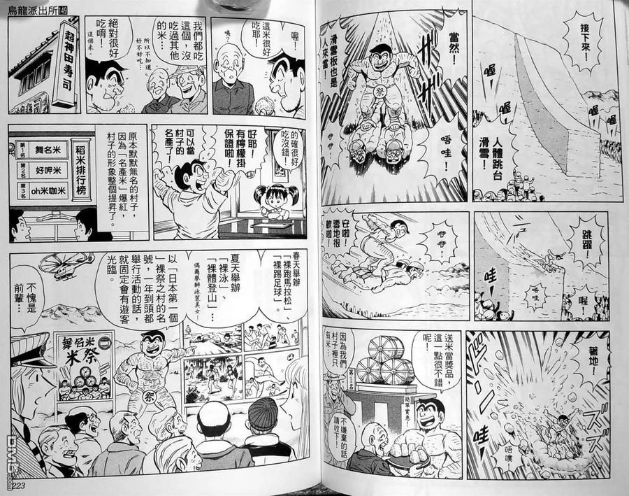 第114页