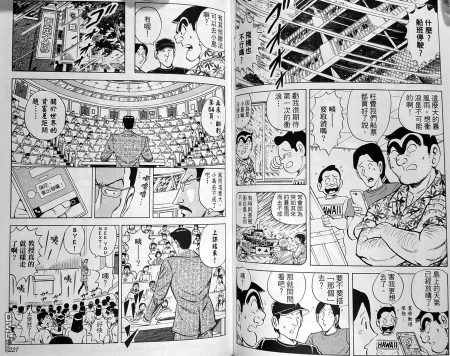 第116页