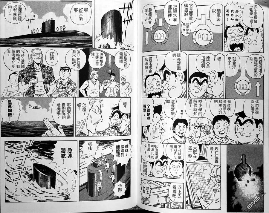 第120页