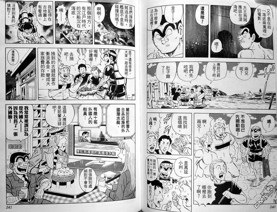 第123页