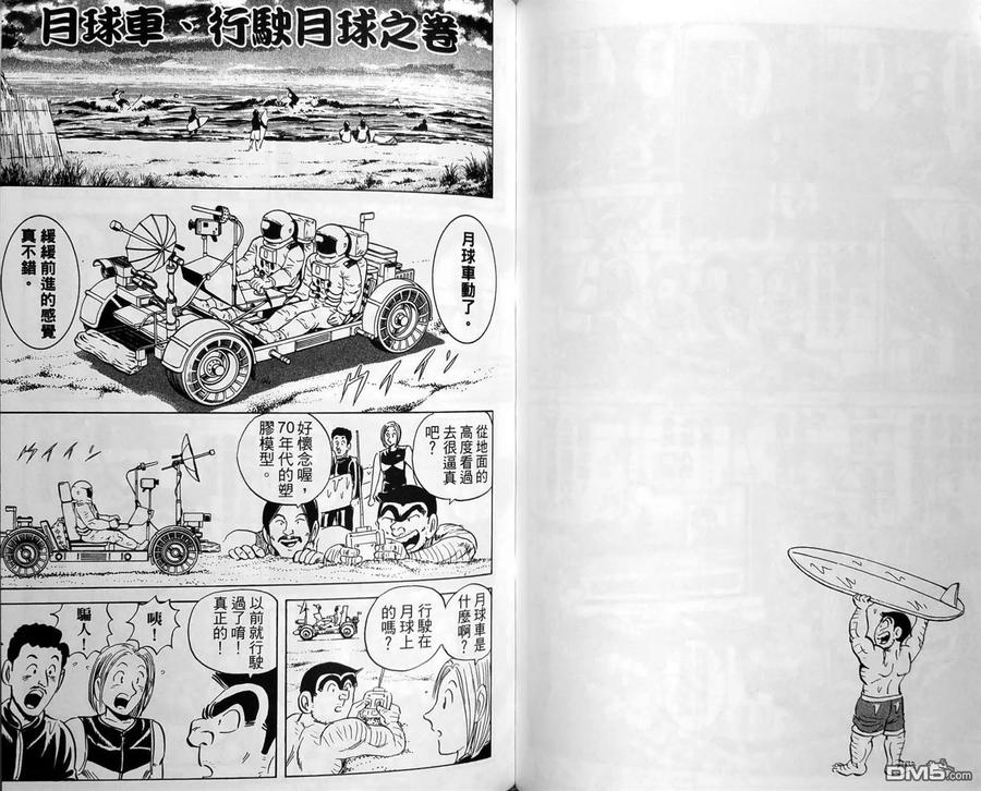 第124页